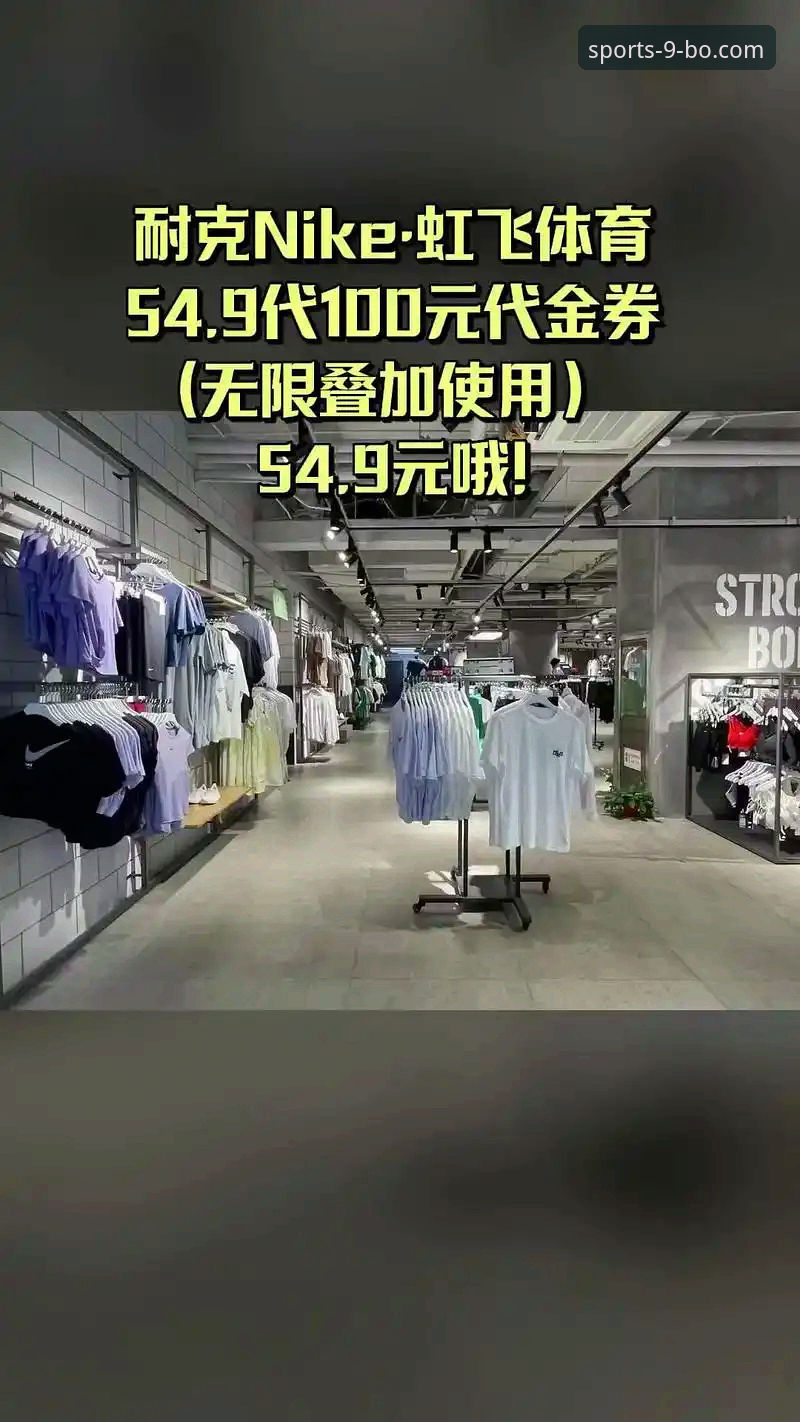9博体育官网最新入口与BO体育更新内容详解