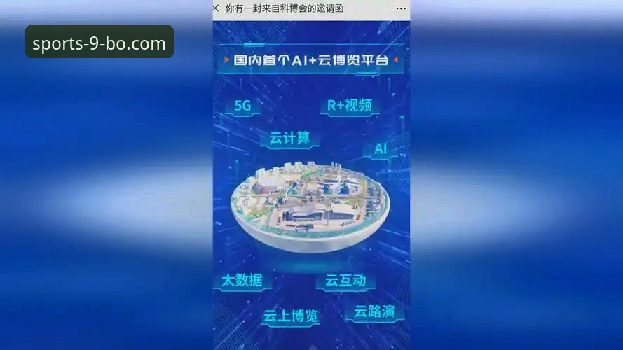 博体育电脑端评测 5大关键评测指标:9博体育电脑端体验深度分析