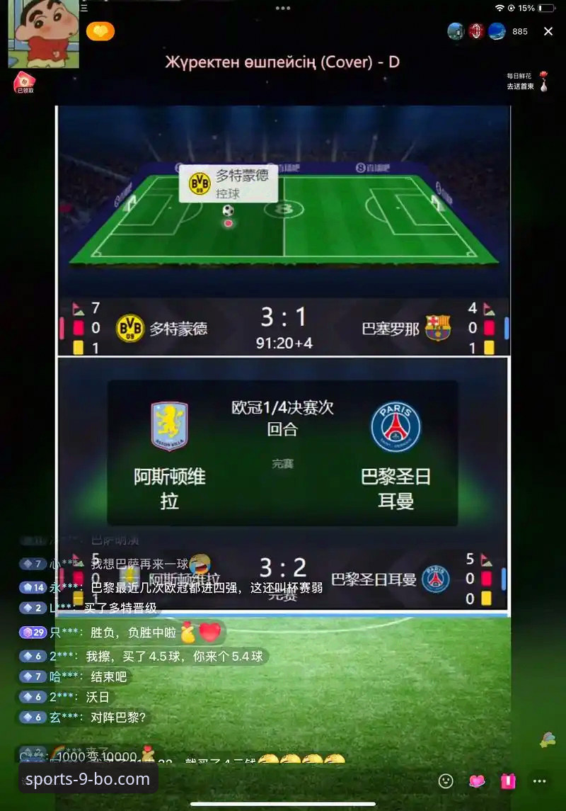 9博体育官网最新入口 vs 传统看球方式：哪个更适合你的观赛体验？