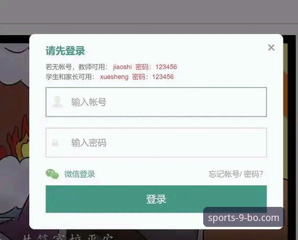 博体育怎么注册安全吗 9博体育注册安全指南:从入口选择到平台认证的完整教程